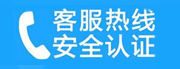 丰台区左安门家用空调售后电话_家用空调售后维修中心